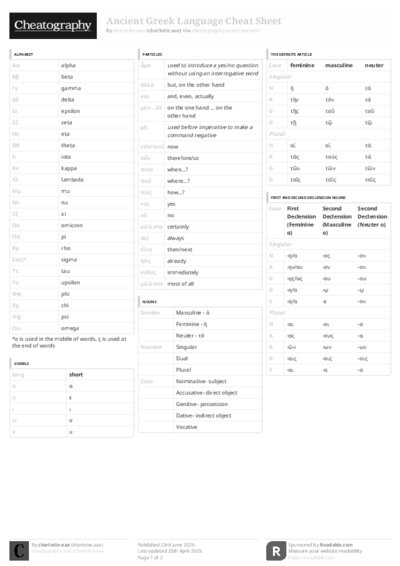 PDF (Black & white) — Style 3