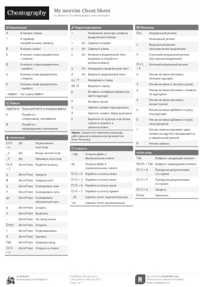 PDF (Black & white) — Style 1