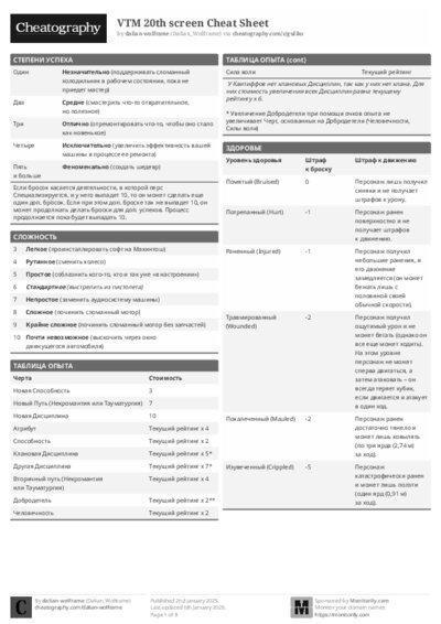 PDF (Black & white) — Style 1