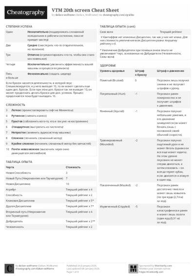 PDF (Black & white) — Style 2