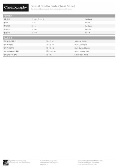 PDF (Black & white) — Style 1