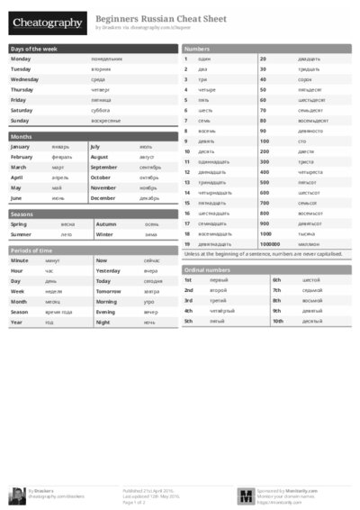 PDF (Black & white) — Style 1