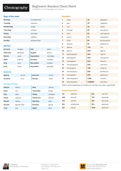 PDF (Colour) — Style 2