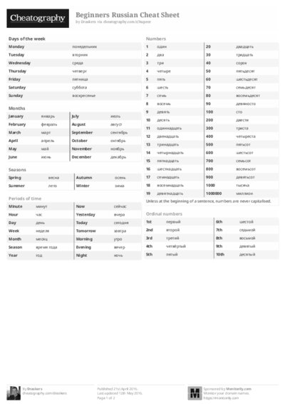 PDF (Black & white) — Style 2