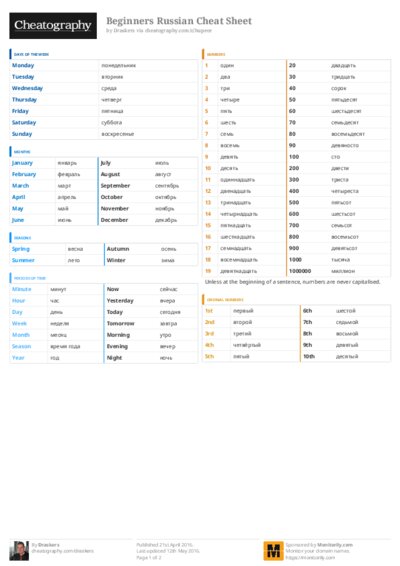 PDF (Colour) — Style 3