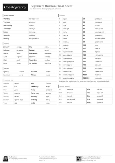PDF (Black & white) — Style 3