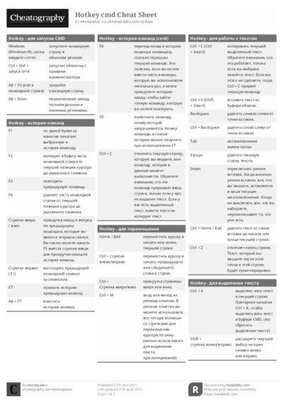 PDF (Black & white) — Style 1