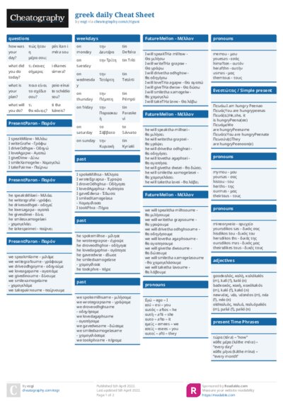 PDF (Colour) — Style 1