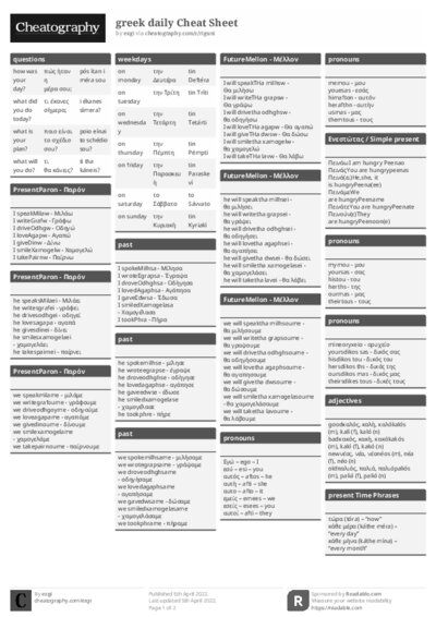 PDF (Black & white) — Style 1