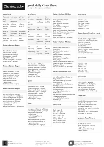 PDF (Black & white) — Style 2