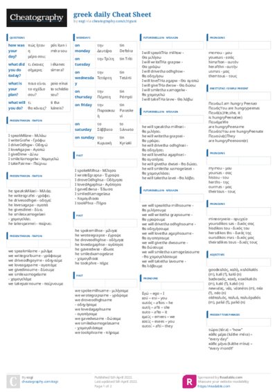 PDF (Colour) — Style 3