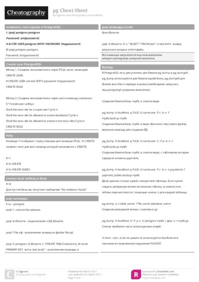 PDF (Colour) — Style 1