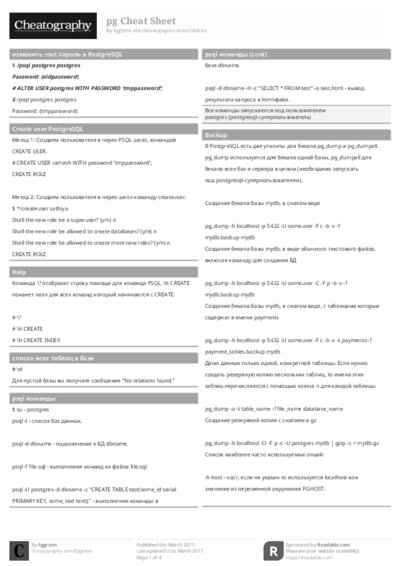 PDF (Black & white) — Style 1