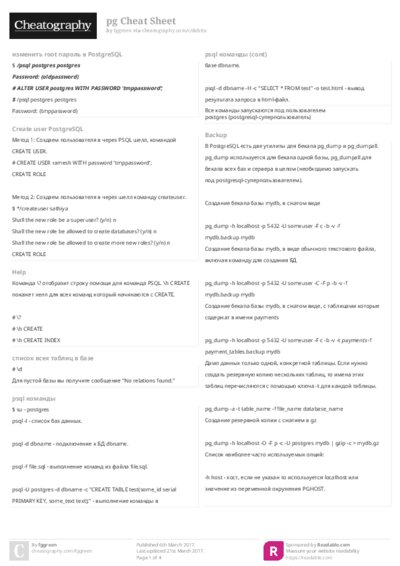 PDF (Colour) — Style 2