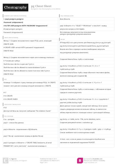 PDF (Colour) — Style 3