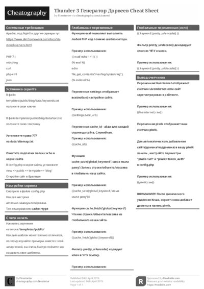 PDF (Black & white) — Style 1
