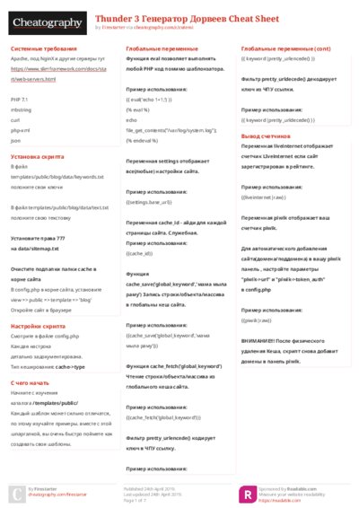 PDF (Colour) — Style 2