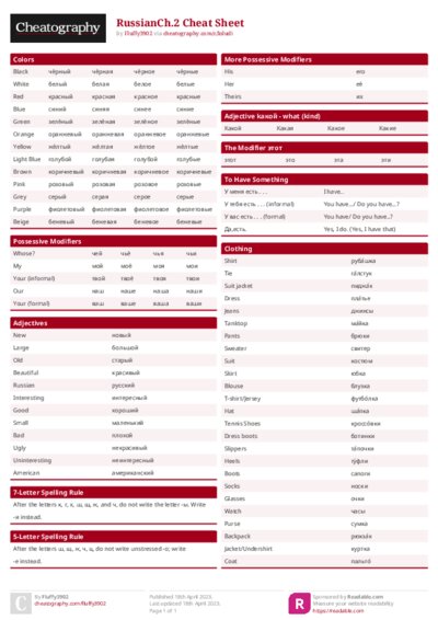 PDF (Colour) — Style 1