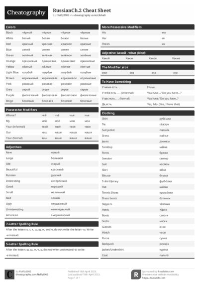 PDF (Black & white) — Style 1