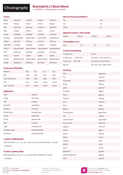 PDF (Colour) — Style 2