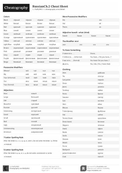 PDF (Black & white) — Style 2