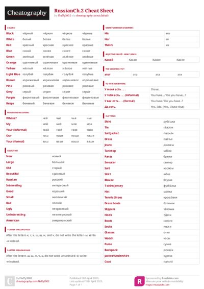 PDF (Colour) — Style 3