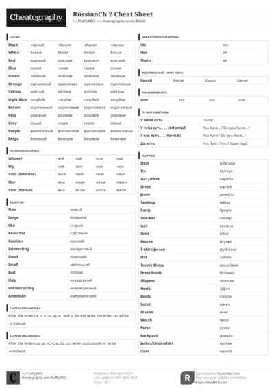 PDF (Black & white) — Style 3