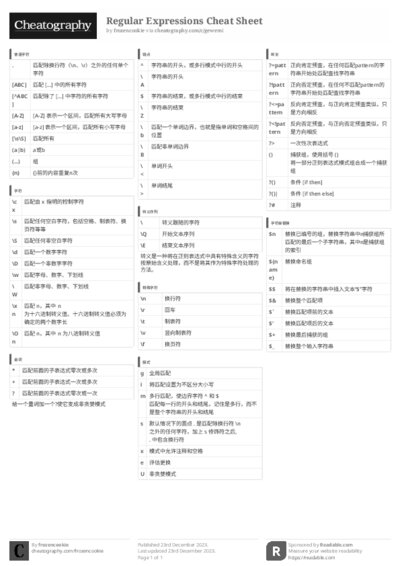 PDF (Black & white) — Style 3