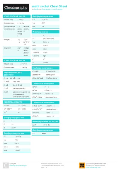 PDF (Colour) — Style 1