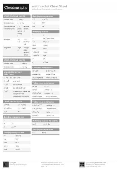 PDF (Black & white) — Style 1