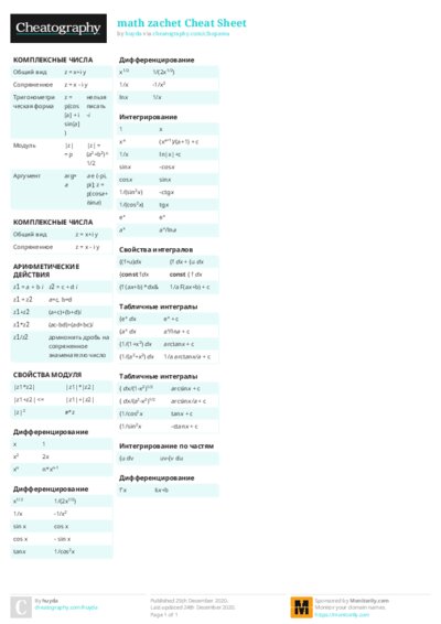 PDF (Colour) — Style 2
