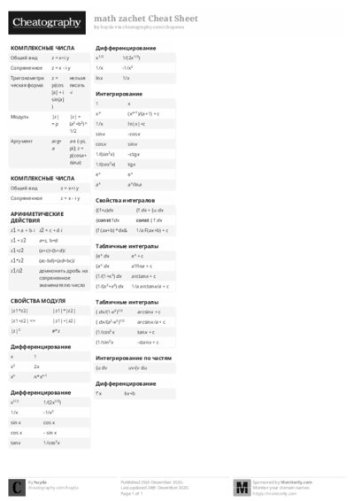 PDF (Black & white) — Style 2