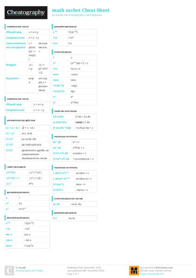 PDF (Colour) — Style 3