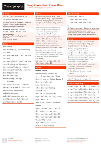PDF (Colour) — Style 1