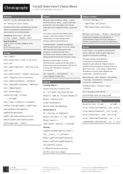 PDF (Black & white) — Style 1