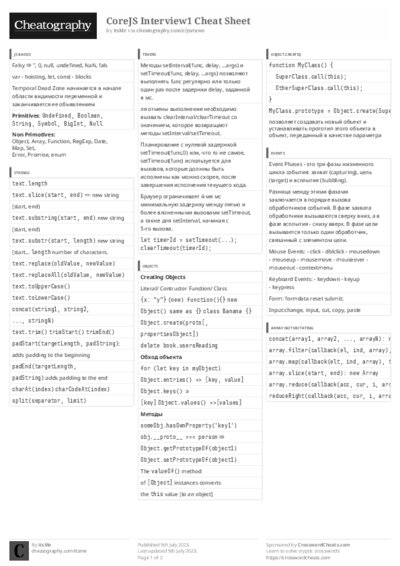 PDF (Black & white) — Style 3