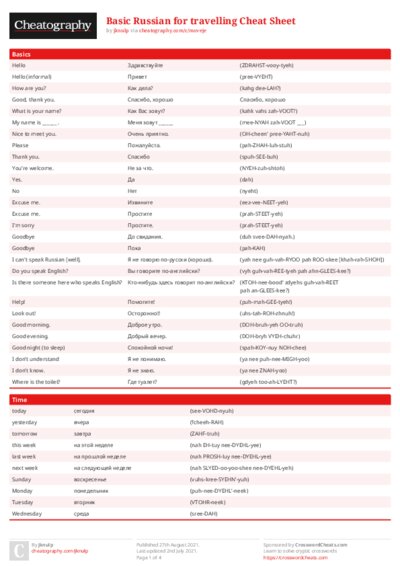 PDF (Colour) — Style 1