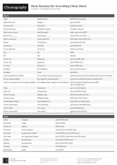 PDF (Black & white) — Style 1