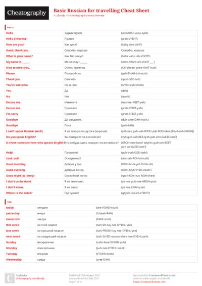 PDF (Colour) — Style 3