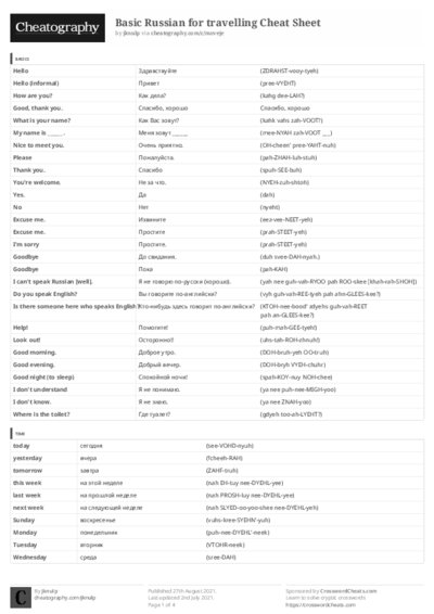 PDF (Black & white) — Style 3