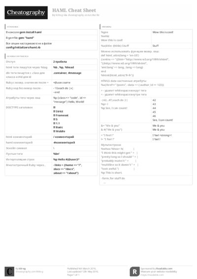 PDF (Black & white) — Style 3