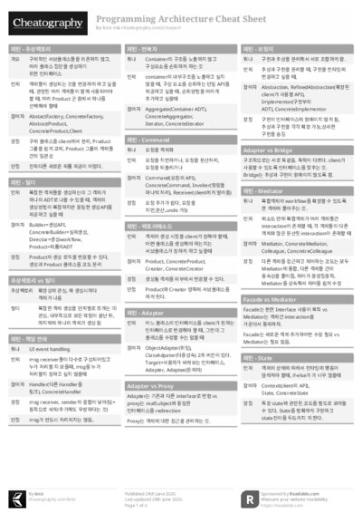 PDF (Black & white) — Style 1