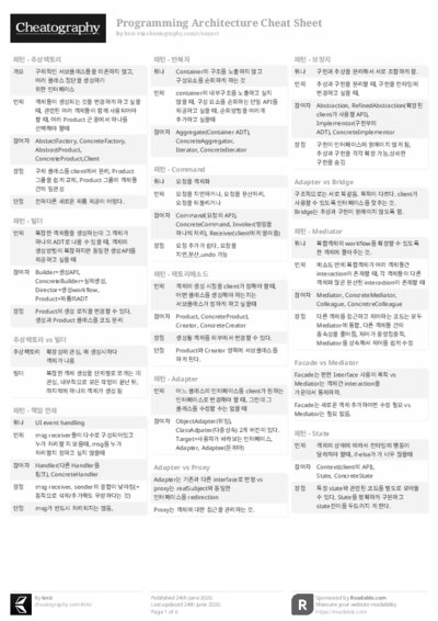 PDF (Black & white) — Style 2