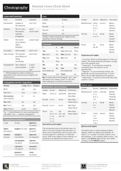 PDF (Black & white) — Style 1