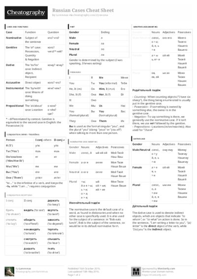PDF (Black & white) — Style 3
