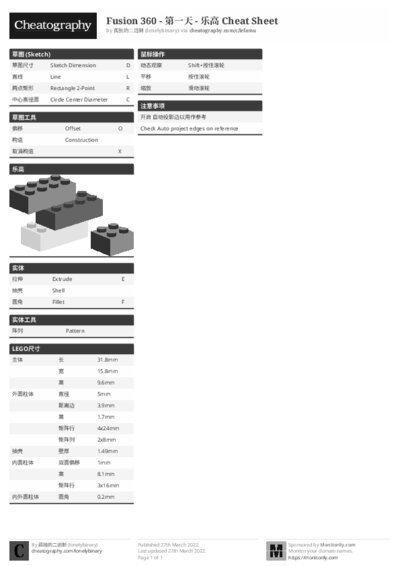 PDF (Black & white) — Style 1