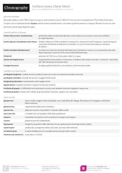 Cultura russa Cheat Sheet