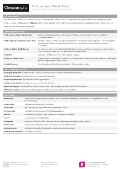 PDF (Colour) — Style 1