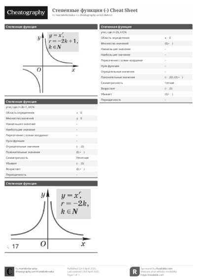 PDF (Black & white) — Style 1
