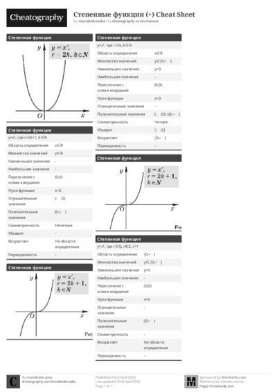 PDF (Black & white) — Style 1